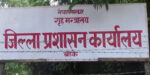 एक महिनामा २ सय ५ अपराधका मुद्दा दर्ता