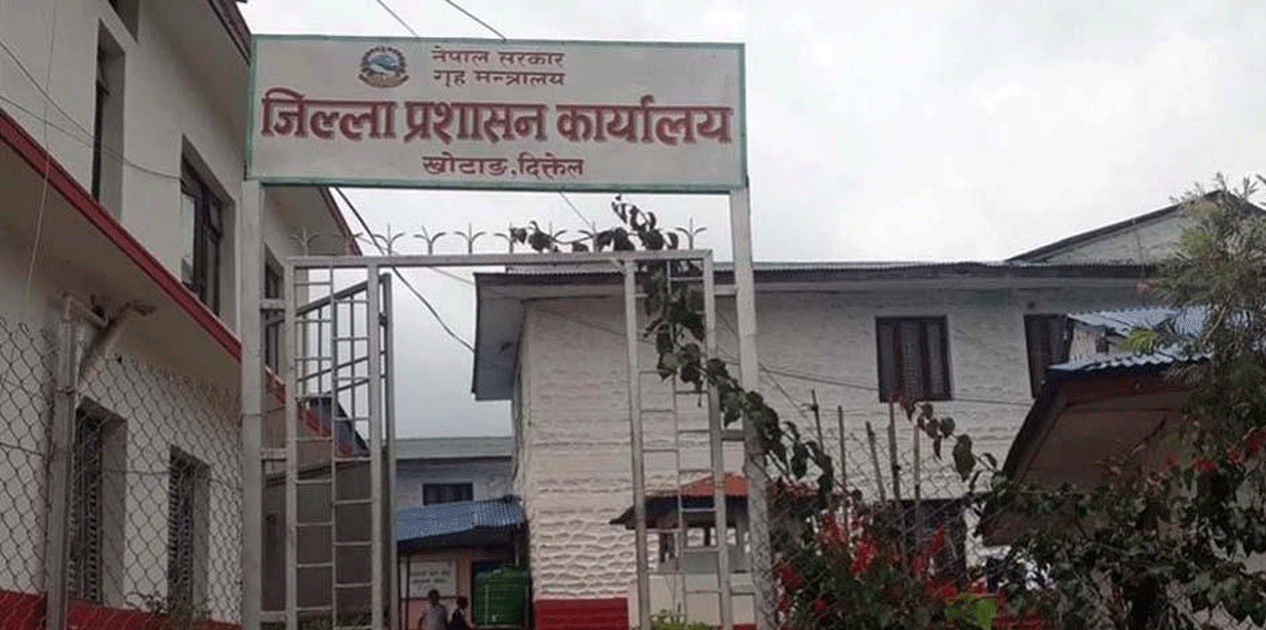 ‘तीन दिनभित्र अतिक्रमित जग्गाको विवरण उपलब्ध गराउनु’: जिल्ला प्रशासन