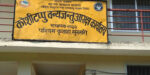 पर्यटकको रोजाइमा कोशी टप्पु