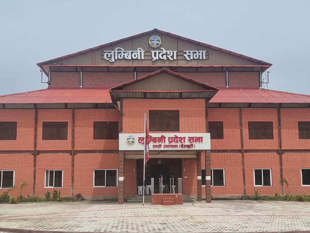लुम्बिनी प्रदेश सभा: विनियोजन विधेयकका सिद्धान्त र प्राथमिकतामाथि छलफल हुने