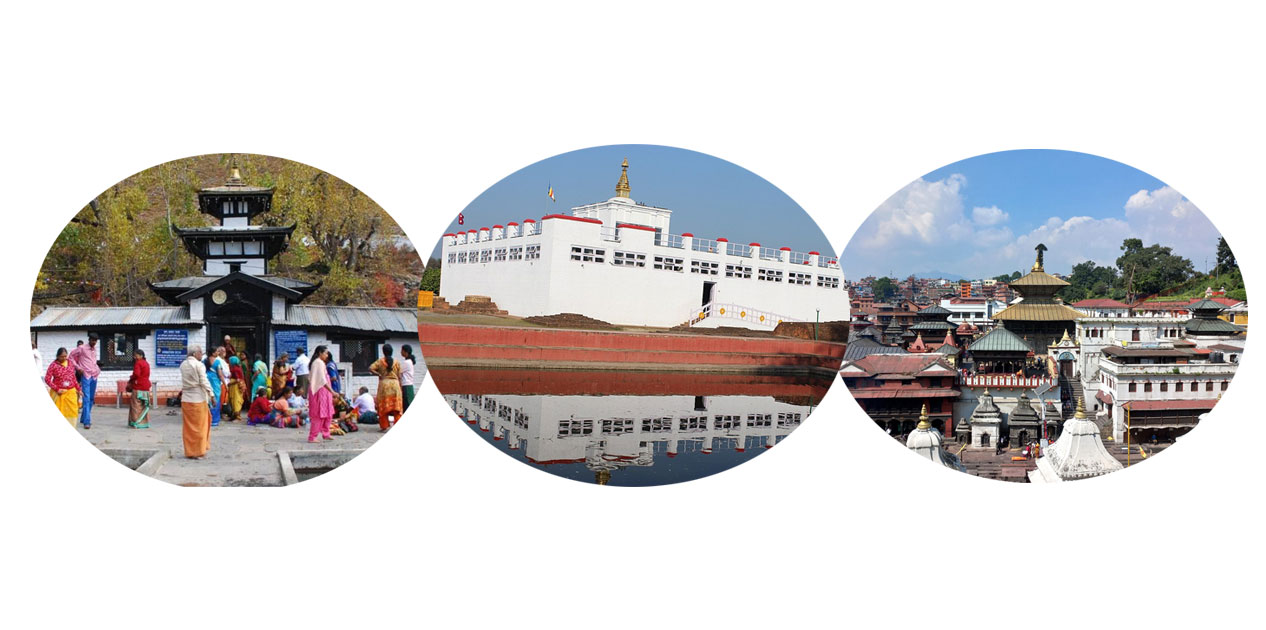 पशुपतिनाथ, लुम्बिनी, जनकपुरधाम र मुक्तिनाथ क्षेत्रको प्रवर्द्धन गरिने