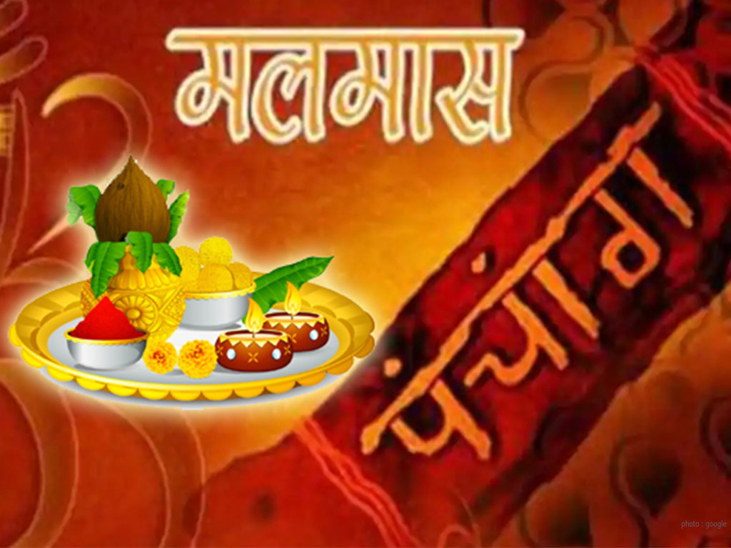 आइतबारदेखि मलमास सुरु हुँदै, के गर्ने के नगर्ने ?