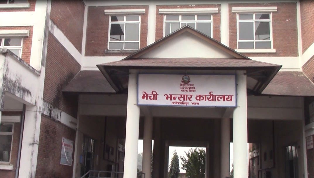 मेची भन्सारद्वारा १३ अर्बभन्दा बढी राजश्व संकलन