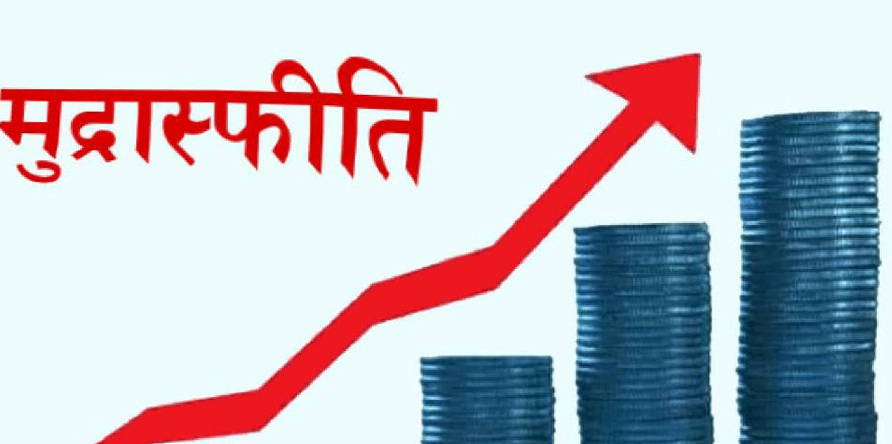 ‘मुद्रास्फीति बढ्यो भने ब्याजदर बढाउनु आवश्यक हुनसक्छ’ : फेड