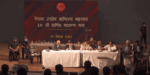 नेपाल उद्योग वाणिज्य महासंघको निर्वाचन: मतगणना कार्य जारी