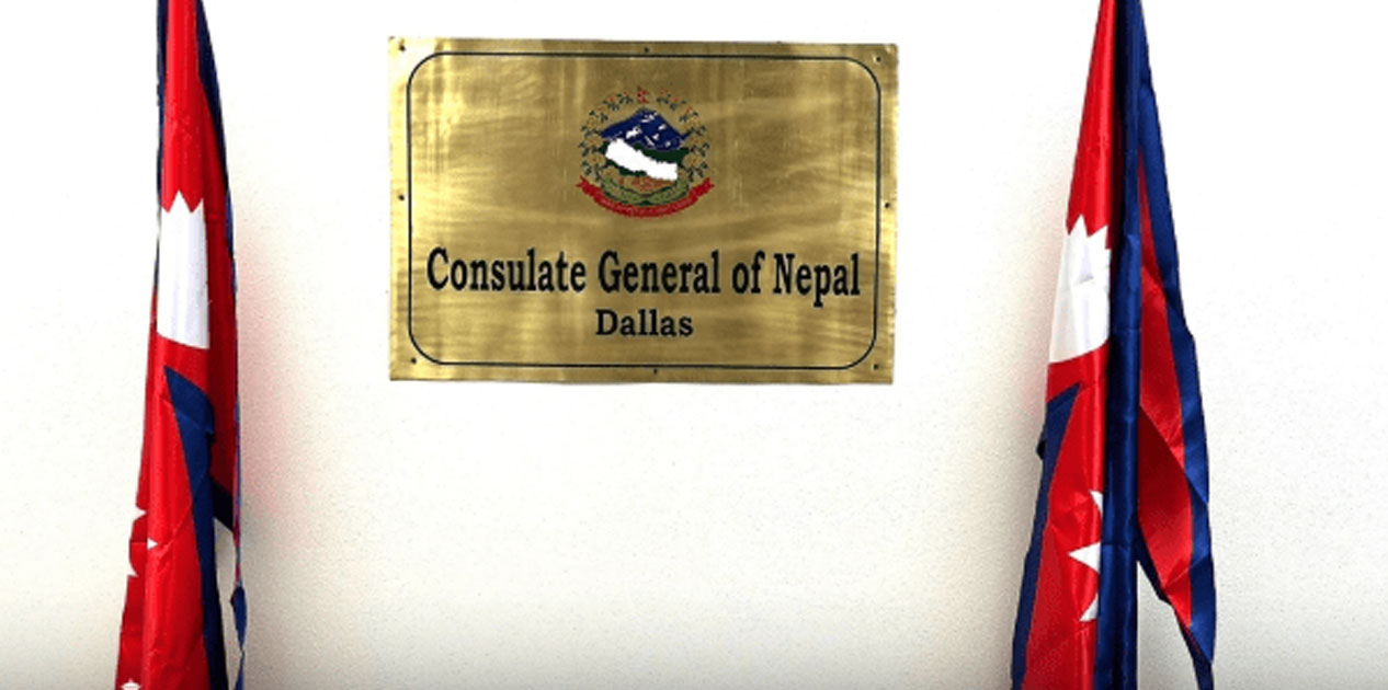 नेपाली महावाणिज्यदूतावास, ड्यालसद्वारा पाँच लाख ३० हजार राजस्व संकलन