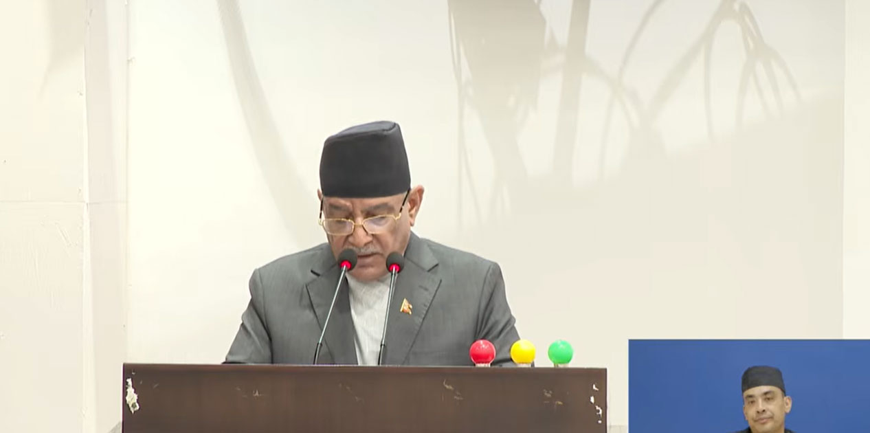 ‘समावेशी र समानुपातिक प्रतिनिधित्व राजनीतिक परिवर्तनको महत्वपूर्ण उपलब्धि’ : ‘प्रचण्ड’