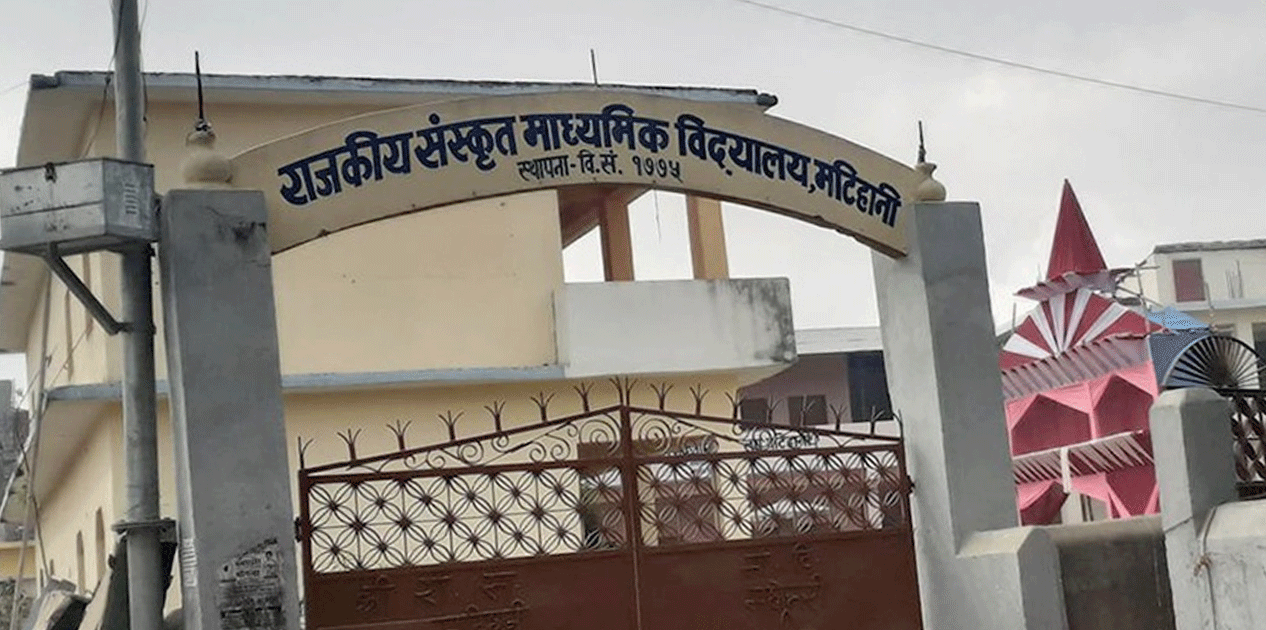 सुकुम्वासी परिवारका विद्यार्थीलाई संस्कृत शिक्षाका लागि भर्ना हुन आग्रह