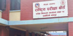 एसइई नतिजा अन्तिम चरणमा, वैशाख २९ भित्र सार्वजनिक गर्ने तयारी