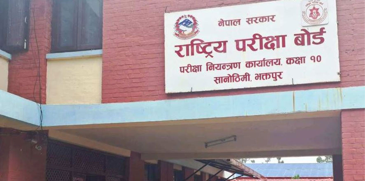 एसइई नतिजा अन्तिम चरणमा, वैशाख २९ भित्र सार्वजनिक गर्ने तयारी
