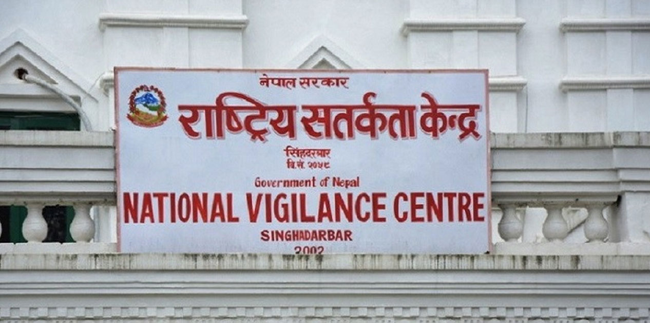 ‘सुशासनका लागि सामूहिक प्रयासको आवश्यकता’