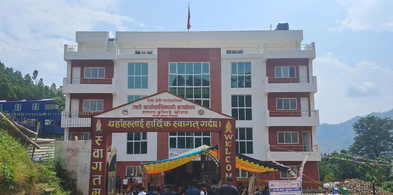 रावाबेँसी पालिकाको भवन सम्पन्न: सेवा प्रवाह सुरु