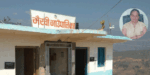 भैरवी गाउँपालिकाकी अध्यक्ष शाही पक्राउ