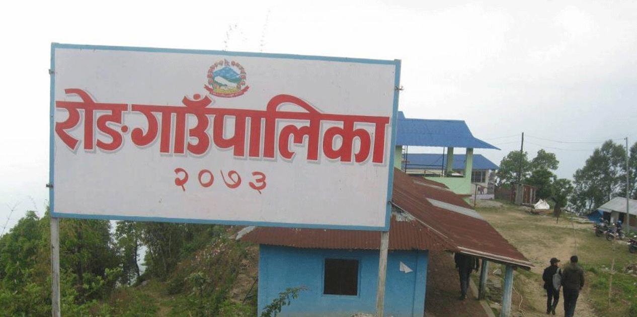 एक हजार आठ सयभन्दा बढी अव्यवस्थित बसोबासीलाई पुर्जा दिइने