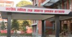 अनुशासन र आचरणसम्बन्धी व्यवस्था पूर्ण रूपमा पालना गर्न कर्मचारीलाई निर्देशन