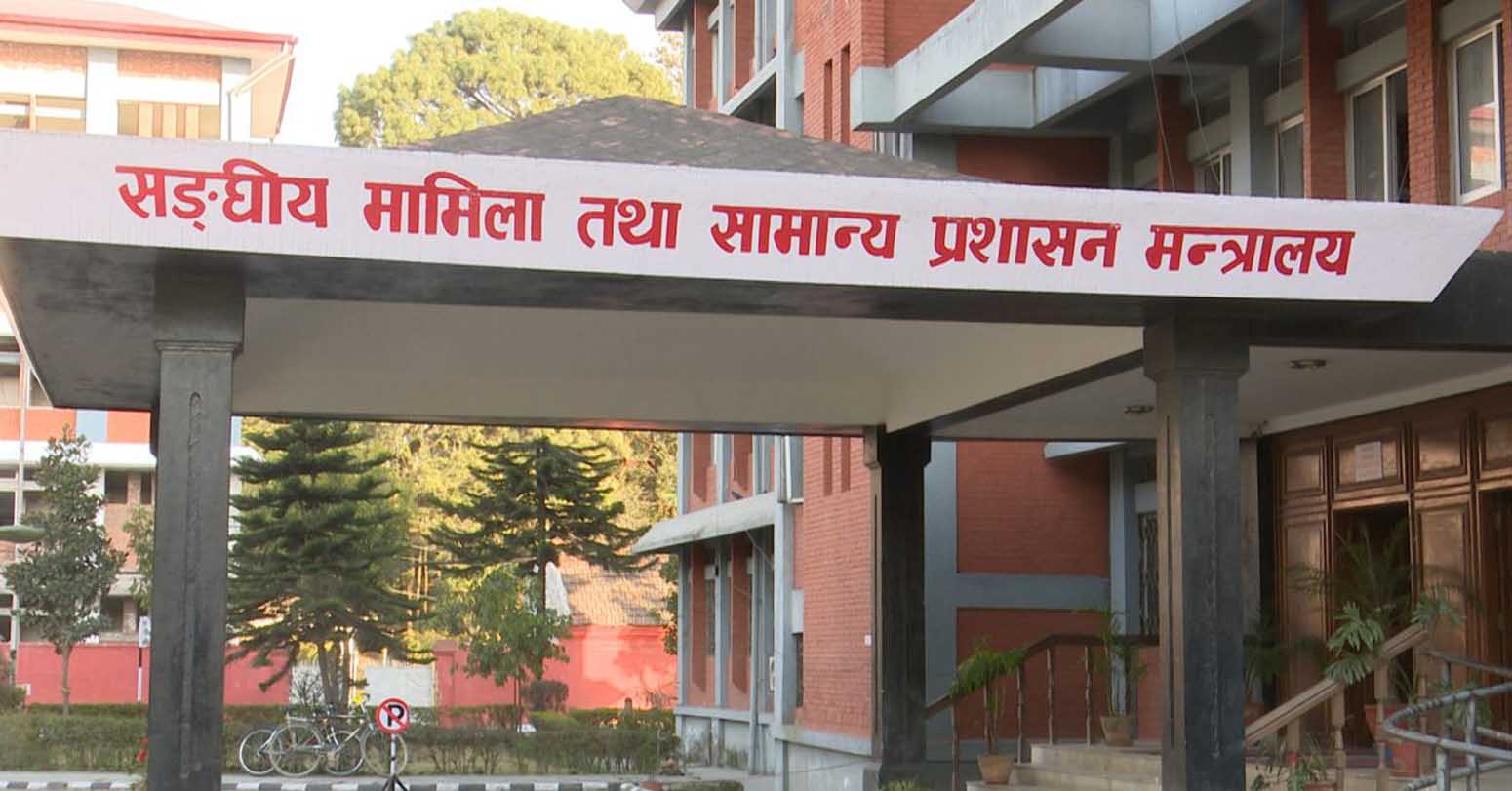 अनुशासन र आचरणसम्बन्धी व्यवस्था पूर्ण रूपमा पालना गर्न कर्मचारीलाई निर्देशन