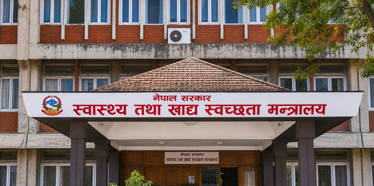 ६ स्वास्थ्य विज्ञान प्रतिष्ठानमा उपकुलपति नियुक्तिका लागि दरखास्त आह्वान