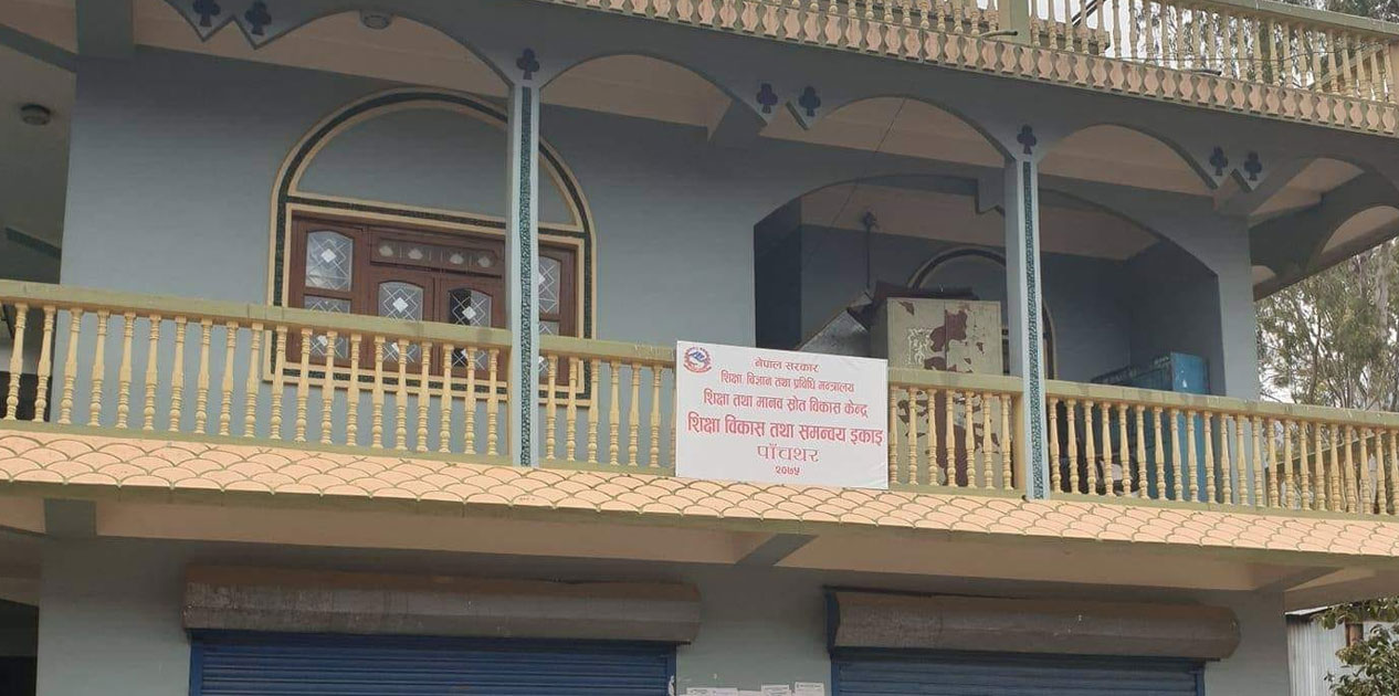 पाँचथरका छ विद्यालयको नतिजा ‘ननग्रेडेड’