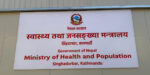 स्वास्थ्य संस्थामा निमित्त निर्देशक नियुक्त, सेवा सञ्चालन निरन्तर राख्ने तयारी
