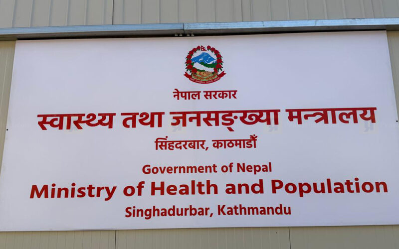 स्वास्थ्य संस्थामा निमित्त निर्देशक नियुक्त, सेवा सञ्चालन निरन्तर राख्ने तयारी