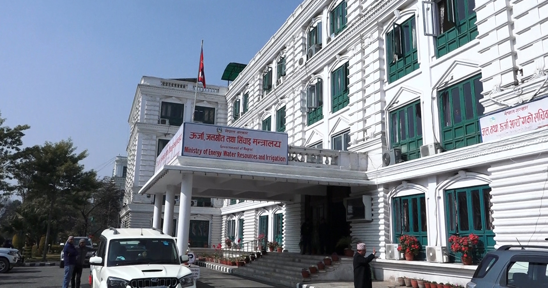 ऊर्जा मन्त्रालयअन्तर्गत को–को भए पदमुक्त ?