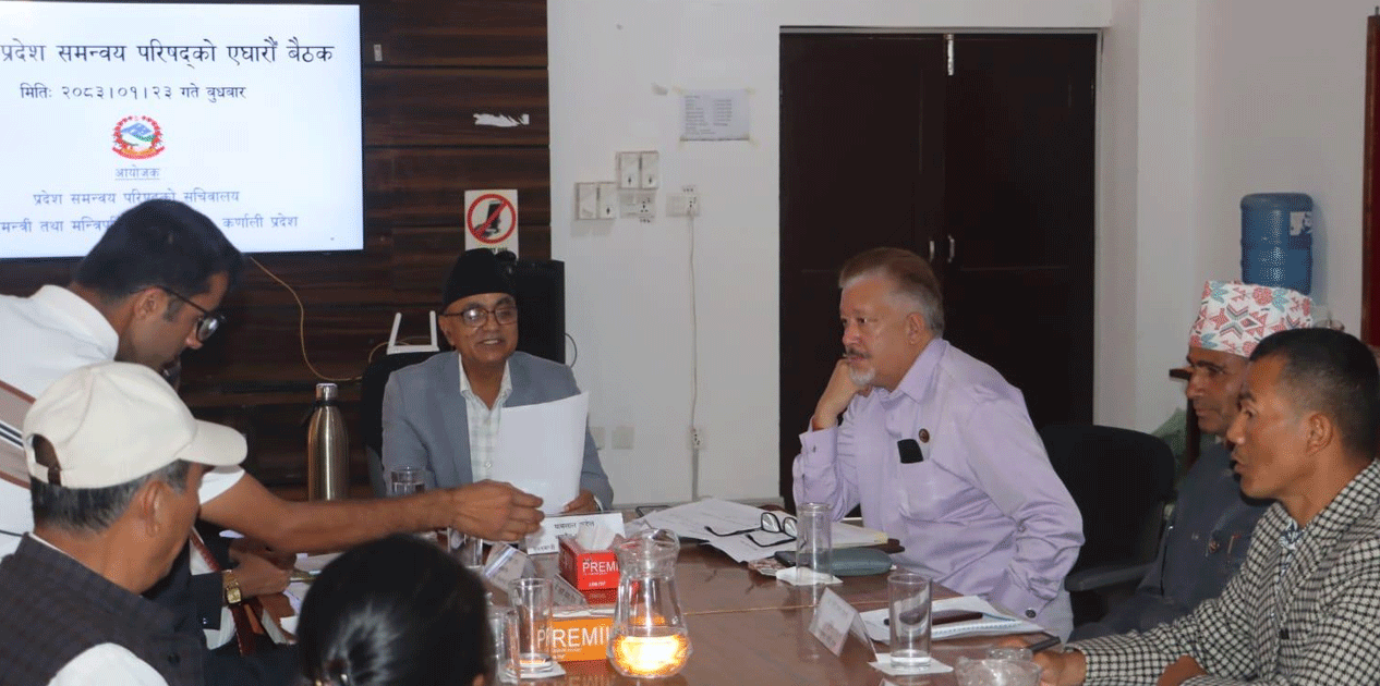 कर्णाली प्रदेश समन्वय परिषद्को बैठक : आगामी आवको नीति तथा कार्यक्रममा छलफल