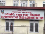 पाँच हजार बढी औषधि पसलको सञ्चालन अनुमति खारेज