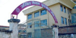 फिफाबाट निलम्बनमा पर्‍यो एन्फा
