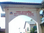 नियमविपरीत निर्माण गरिएका संरचना हटाउन आग्रह