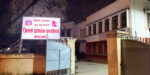 विश्वकपका खेल सार्वजनिक रूपमा देखाउन प्रशासनको अनुमति अनिवार्य