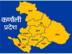 कर्णाली प्रदेशको योजना बैंकमा धमाधम आयोजना प्रविष्ट