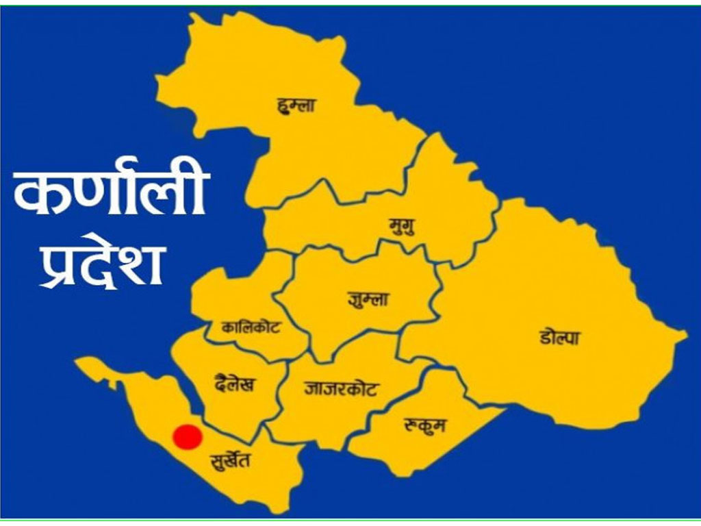 कर्णाली प्रदेशको योजना बैंकमा धमाधम आयोजना प्रविष्ट