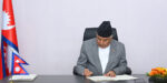 राष्ट्रपतिद्वारा दुई विधेयक प्रमाणीकरण