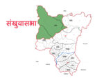 संखुवासभाको सिलिचोङमा पहिरो जाँदा सात परिवार विस्थापित