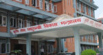 कृषि अनुदान दुरुपयोग छानबिन गर्न ५ सदस्यीय कार्यदल गठन