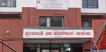 बागमती मन्त्रिपरिषद बैठक : मानव उद्धार पुनःस्थापन कार्यविधि स्वीकृत