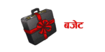 गण्डकीले ल्यायो ३३ अर्ब ९९ करोडको बजेट, के छन् बजेटका प्राथमिकता ? (पूर्णपाठ)