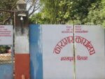 भरतपुर कारागारका कैदीमा ‘भाइरल’ ज्वरो