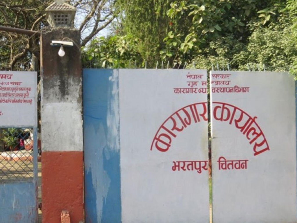 भरतपुर कारागारका कैदीमा ‘भाइरल’ ज्वरो