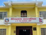 वीरेन्द्रनगर नगरपालिकाको बजेट चार अर्ब ७१ करोड