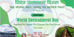 आज विश्व वातावरण दिवस विभिन्न कार्यक्रम गरी मनाइँदै