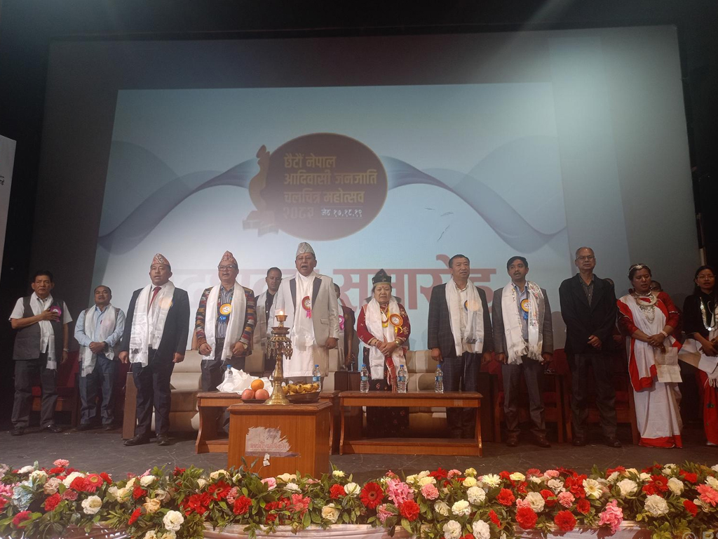 राजधानीमा तीन दिने आदिवासी जनजाति चलचित्र महोत्सव