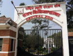 बर्ड फ्लु संक्रमण लुकाएको आरोपमा चिडियाखाना प्रमुख साह छानबिनमा
