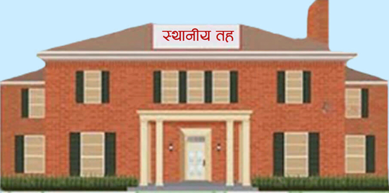 लगती बेरुजु शून्य भएका तीन स्थानीय तह महालेखा परीक्षकद्वारा सम्मानित