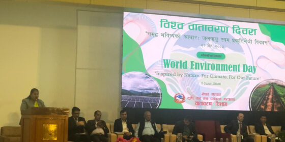 जलवायु एवं प्रकृतिमैत्री विकासलाई प्राथमिकता दिन मन्त्री चौधरीको आह्वान