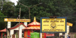 हेटौँडामा बक्यौता नतिर्ने उद्योगको विद्युत् आज पनि काटिने