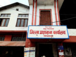 कान्ति लोकपथमा रातको समयमा यात्रा नगर्न प्रशासनको आग्रह