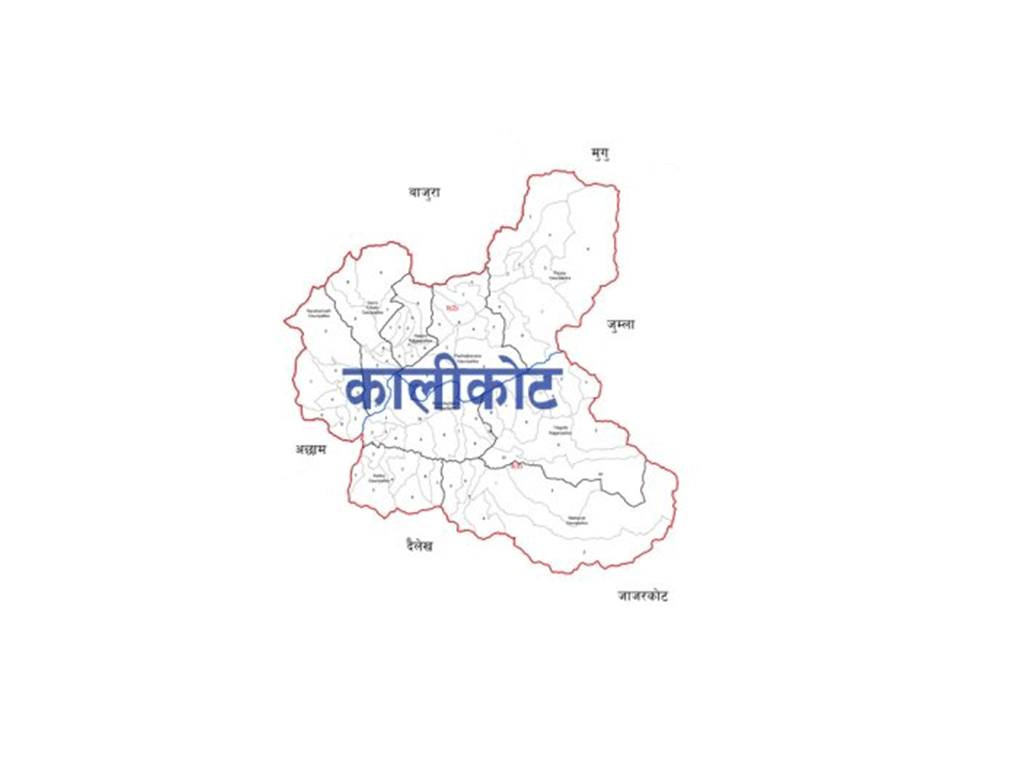 कालीकोट पूर्णखोप सुनिश्चित जिल्ला घोषणा