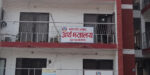 मधेस प्रदेश सरकारको ११ महिनामा पुँजीगत खर्च १३ दशमलव ७६ प्रतिशत मात्र