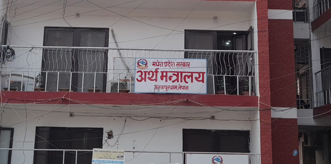 मधेस प्रदेश सरकारको ११ महिनामा पुँजीगत खर्च १३ दशमलव ७६ प्रतिशत मात्र